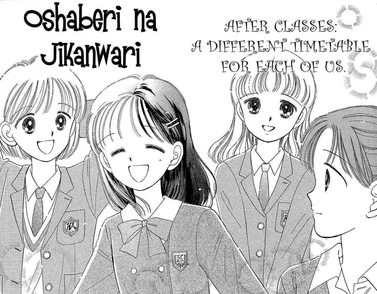 Oshaberi na Jikanwari Chapter 11 3